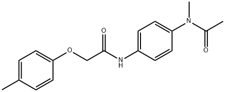 N-{4-[acetyl(methyl)amino]phenyl}-2-(4-methylphenoxy)acetamide 结构式