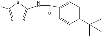 4-tert-butyl-N-(5-methyl-1,3,4-thiadiazol-2-yl)benzamide,328560-91-4,结构式