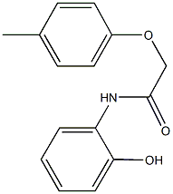 N-(2-hydroxyphenyl)-2-(4-methylphenoxy)acetamide 化学構造式