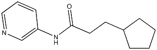 3-cyclopentyl-N-(3-pyridinyl)propanamide,339235-71-1,结构式