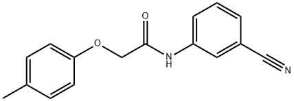 N-(3-cyanophenyl)-2-(4-methylphenoxy)acetamide Structure