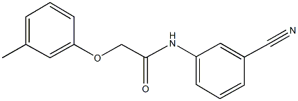 N-(3-cyanophenyl)-2-(3-methylphenoxy)acetamide 结构式
