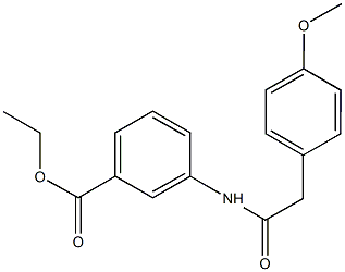 ethyl 3-{[(4-methoxyphenyl)acetyl]amino}benzoate 结构式