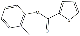 2-methylphenyl 2-thiophenecarboxylate 化学構造式