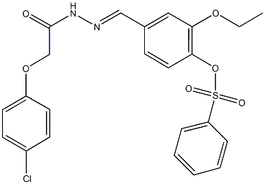 4-{2-[(4-chlorophenoxy)acetyl]carbohydrazonoyl}-2-ethoxyphenyl benzenesulfonate,402587-94-4,结构式