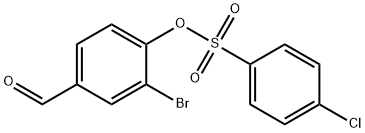 2-bromo-4-formylphenyl 4-chlorobenzenesulfonate 化学構造式