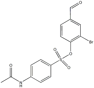 2-bromo-4-formylphenyl 4-(acetylamino)benzenesulfonate 结构式