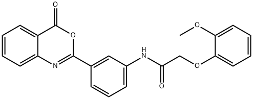 2-(2-methoxyphenoxy)-N-[3-(4-oxo-4H-3,1-benzoxazin-2-yl)phenyl]acetamide 化学構造式