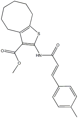 methyl 2-{[3-(4-methylphenyl)acryloyl]amino}-4,5,6,7,8,9-hexahydrocycloocta[b]thiophene-3-carboxylate 化学構造式