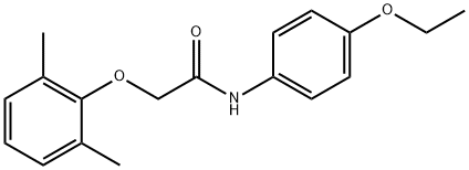 2-(2,6-dimethylphenoxy)-N-(4-ethoxyphenyl)acetamide 化学構造式