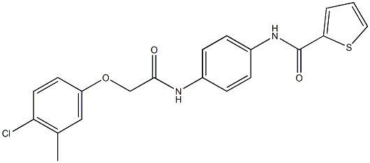 N-(4-{[2-(4-chloro-3-methylphenoxy)acetyl]amino}phenyl)-2-thiophenecarboxamide 结构式