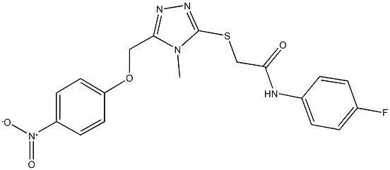 N-(4-fluorophenyl)-2-{[5-({4-nitrophenoxy}methyl)-4-methyl-4H-1,2,4-triazol-3-yl]sulfanyl}acetamide 结构式