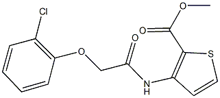 495375-61-6 methyl 3-{[(2-chlorophenoxy)acetyl]amino}thiophene-2-carboxylate