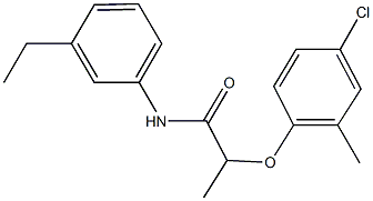 2-(4-chloro-2-methylphenoxy)-N-(3-ethylphenyl)propanamide 结构式