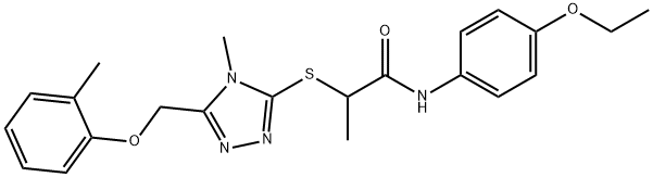 N-(4-ethoxyphenyl)-2-({4-methyl-5-[(2-methylphenoxy)methyl]-4H-1,2,4-triazol-3-yl}sulfanyl)propanamide 化学構造式