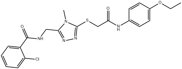 2-chloro-N-[(5-{[2-(4-ethoxyanilino)-2-oxoethyl]thio}-4-methyl-4H-1,2,4-triazol-3-yl)methyl]benzamide 化学構造式