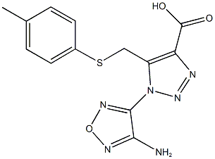 1-(4-amino-1,2,5-oxadiazol-3-yl)-5-{[(4-methylphenyl)thio]methyl}-1H-1,2,3-triazole-4-carboxylicacid 结构式