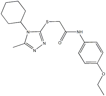 2-[(4-cyclohexyl-5-methyl-4H-1,2,4-triazol-3-yl)sulfanyl]-N-(4-ethoxyphenyl)acetamide 化学構造式