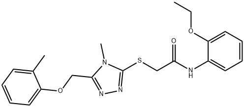 N-(2-ethoxyphenyl)-2-({4-methyl-5-[(2-methylphenoxy)methyl]-4H-1,2,4-triazol-3-yl}sulfanyl)acetamide Structure