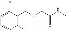 2-[(2-chloro-6-fluorobenzyl)sulfanyl]-N-methylacetamide,791805-64-6,结构式