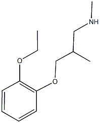 3-(2-ethoxyphenoxy)-N,2-dimethyl-1-propanamine 结构式