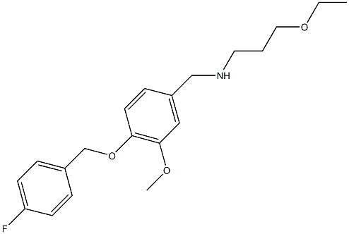 N-(3-ethoxypropyl)-N-{4-[(4-fluorobenzyl)oxy]-3-methoxybenzyl}amine 化学構造式