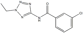 3-chloro-N-(2-ethyl-2H-tetraazol-5-yl)benzamide,797768-25-3,结构式