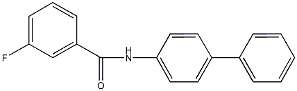 N-[1,1'-biphenyl]-4-yl-3-fluorobenzamide 化学構造式