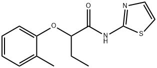 2-(2-methylphenoxy)-N-(1,3-thiazol-2-yl)butanamide 结构式