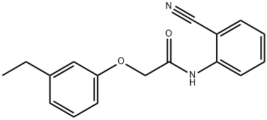 N-(2-cyanophenyl)-2-(3-ethylphenoxy)acetamide 化学構造式