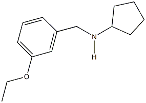 N-cyclopentyl-N-(3-ethoxybenzyl)amine 结构式