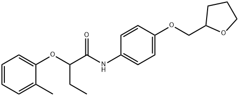 2-(2-methylphenoxy)-N-[4-(tetrahydro-2-furanylmethoxy)phenyl]butanamide 化学構造式