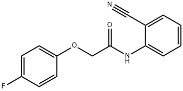 N-(2-cyanophenyl)-2-(4-fluorophenoxy)acetamide 化学構造式