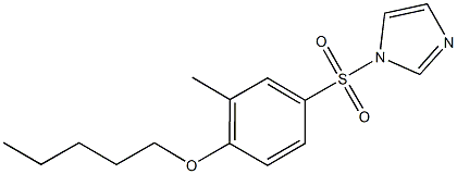 4-(1H-imidazol-1-ylsulfonyl)-2-methylphenyl pentyl ether 结构式
