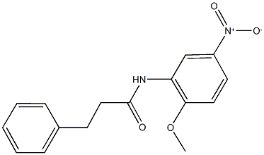 N-{5-nitro-2-methoxyphenyl}-3-phenylpropanamide 化学構造式