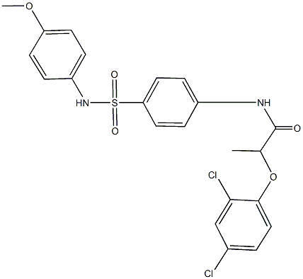 2-(2,4-dichlorophenoxy)-N-{4-[(4-methoxyanilino)sulfonyl]phenyl}propanamide 化学構造式