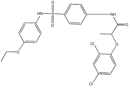 2-(2,4-dichlorophenoxy)-N-{4-[(4-ethoxyanilino)sulfonyl]phenyl}propanamide 结构式