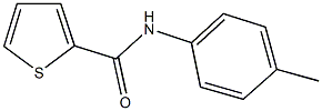  N-(4-methylphenyl)thiophene-2-carboxamide