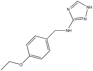 N-(4-ethoxybenzyl)-N-(1H-1,2,4-triazol-3-yl)amine 结构式