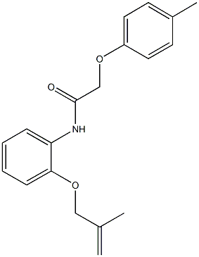 2-(4-methylphenoxy)-N-{2-[(2-methyl-2-propenyl)oxy]phenyl}acetamide