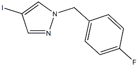 1-(4-fluorobenzyl)-4-iodo-1H-pyrazole 化学構造式