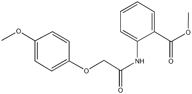 methyl 2-{[(4-methoxyphenoxy)acetyl]amino}benzoate 化学構造式