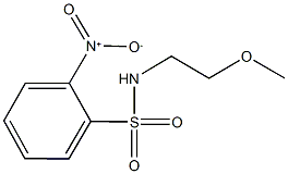 2-nitro-N-(2-methoxyethyl)benzenesulfonamide 化学構造式