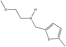 N-(2-methoxyethyl)-N-[(5-methyl-2-thienyl)methyl]amine,,结构式