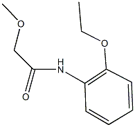 N-(2-ethoxyphenyl)-2-methoxyacetamide 结构式