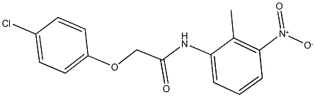 2-(4-chlorophenoxy)-N-{3-nitro-2-methylphenyl}acetamide