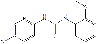 N-(5-chloropyridin-2-yl)-N'-(2-methoxyphenyl)urea 化学構造式