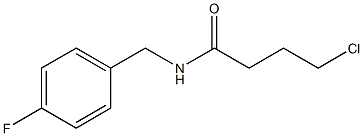 4-chloro-N-(4-fluorobenzyl)butanamide,,结构式