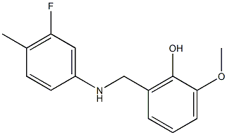 2-{[(3-fluoro-4-methylphenyl)amino]methyl}-6-methoxyphenol