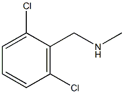 [(2,6-dichlorophenyl)methyl](methyl)amine 结构式